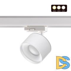 Трековый светильник Novotech Giro 358976
