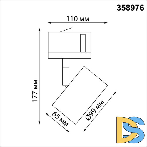 Трековый светильник Novotech Giro 358976