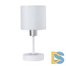 Настольная лампа Escada Denver 1109/1 White/Silver