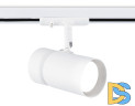 Трековый светильник Ambrella Light Track system GL5142