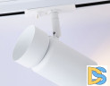Трековый светильник Ambrella Light Track system GL5142