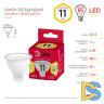 Лампа светодиодная Эра GU5.3 11W 2700K LED MR16-11W-827-GU5.3 R Б0056064