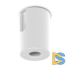 Крепление для светильника Nowodvorski Cameleon Mounting A White 8396