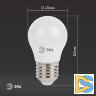 Лампа светодиодная Эра E27 7W 2700K LED P45-7W-827-E27 Б0020550