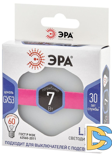 Лампа светодиодная Эра GX53 7W 6000K LED GX-7W-860-GX53 Б0048018
