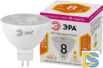 Лампа светодиодная Эра GU5.3 8W 2700K LED Lense MR16-8W-827-GU5.3 Б0054938