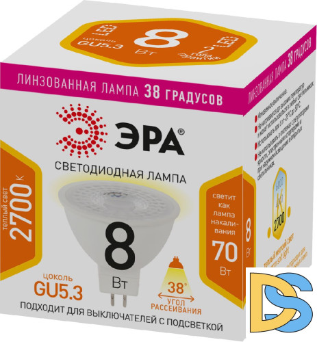 Лампа светодиодная Эра GU5.3 8W 2700K LED Lense MR16-8W-827-GU5.3 Б0054938