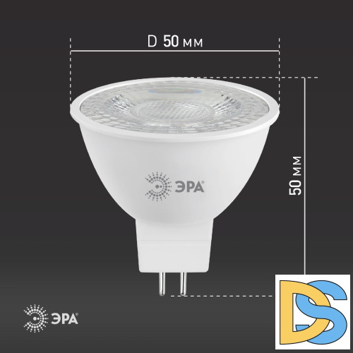 Лампа светодиодная Эра GU5.3 8W 2700K LED Lense MR16-8W-827-GU5.3 Б0054938