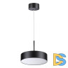 Подвесной светильник Novotech Prometa 358762