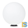 Ландшафтный светильник Arlight KT-GLOBE-R500-15W Warm3000 051030