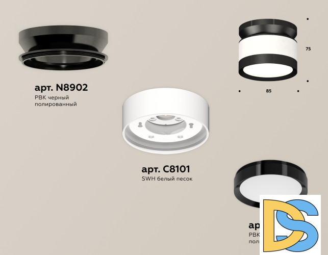 Потолочный светильник Ambrella Light Techno Spot XS8101050 (N8902, C8101, N8113)