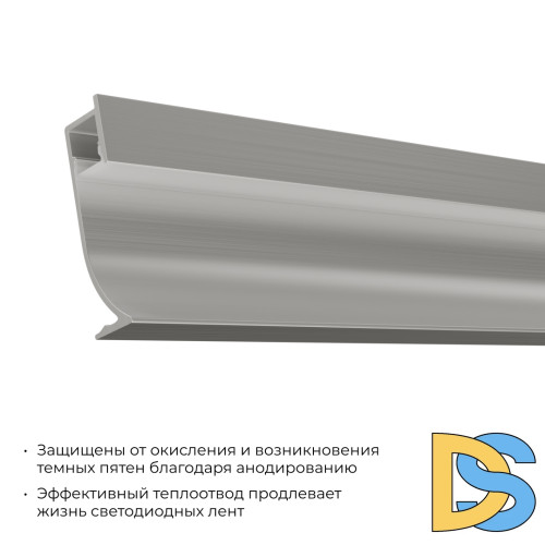 Алюминиевый профиль (комплект) Apeyron 08-66