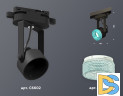 Трековый однофазный светильник Ambrella Light Track System XT6602063 (C6602, N6153)