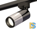 Трековый однофазный светильник Ambrella Light Track System XT6305001 (A2521, C6303, A2010, C6305, N6121)