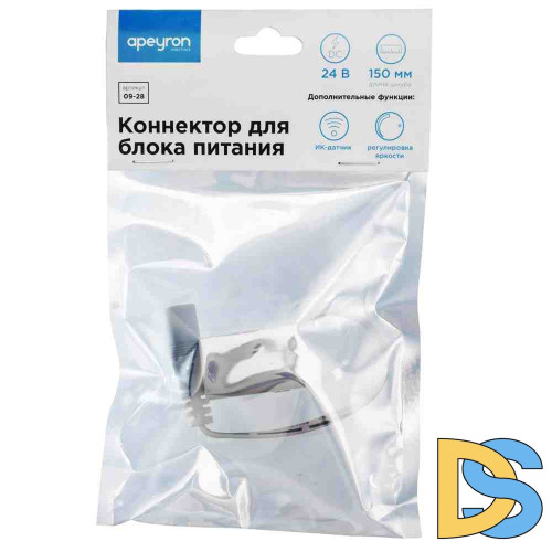 Коннектор со встроенным ИК- ыключателем для подключения модульного светильника Apeyron 09-28