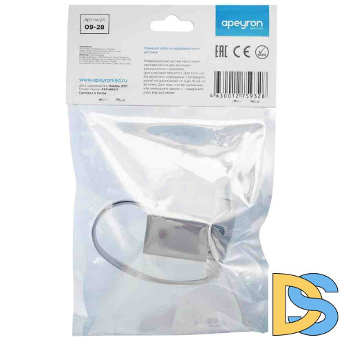 Коннектор со встроенным ИК- ыключателем для подключения модульного светильника Apeyron 09-28