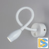 Бра Elektrostandard Band Led белый MRL Led 1020 4690389116551