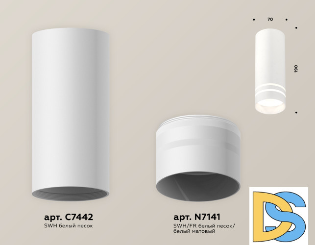Потолочный светильник Ambrella Light Techno Spot XS7442013 (C7442, N7141)