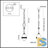 Подвесной светильник Odeon Light Pendant Krema 5441/1A