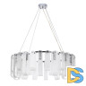 Подвесная люстра Arte Lamp Denebola A4074LM-14CC
