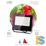 Фитопрожектор для растений ЭРА FITO-50W-RB-LED Б0046368