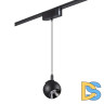 Трековый магнитный светильник Novotech Smal 359264