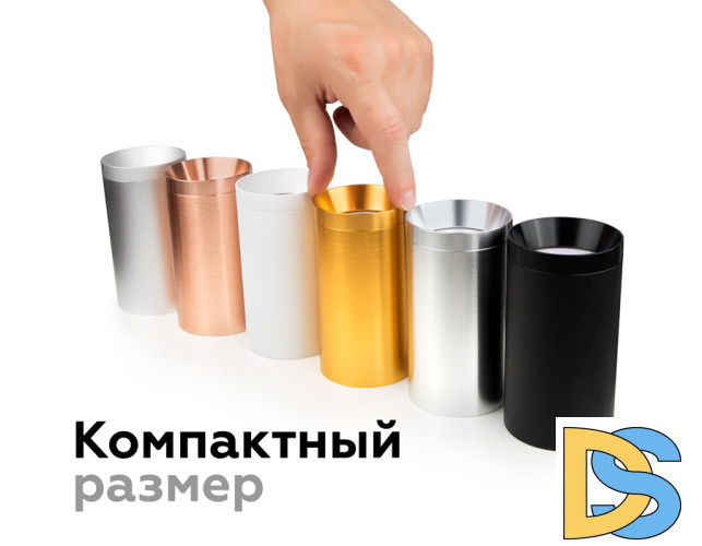 Насадка передняя Ambrella Light DIY Spot N6134