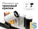 Насадка передняя Ambrella Light DIY Spot N6134
