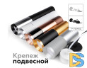 Насадка передняя Ambrella Light DIY Spot N6134