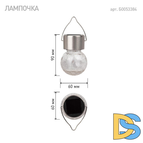 Уличный светильник на солнечной батарее Эра ERASF22-32 Б0053384