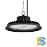 Подвесной светильник Arlight SP-ARIVA-MOTION-R350-200W White5000 (BK, 90 deg, 230V) 052863