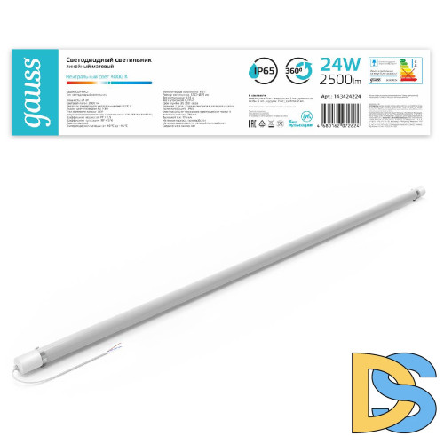 Линейный потолочный светильник Gauss Compact 143424224