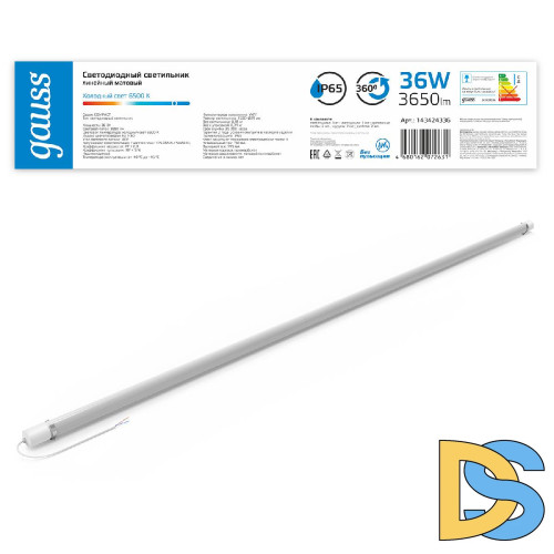 Линейный потолочный светильник Gauss Compact 143424336