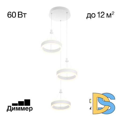 Подвесная люстра Citilux Дуэт CL719030