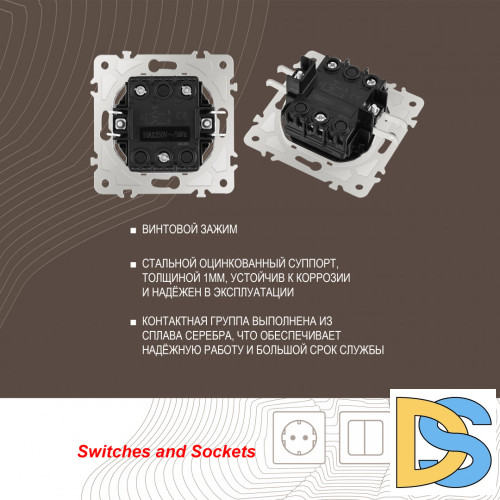 Выключатель жалюзи Arte Milano 205.38-2.black