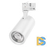 Трековый трехфазный светильник Arlight LGD-CALIPSO-4TR-R85-10W Day4000-MIX 046741