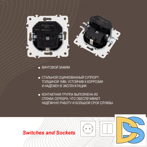 Розетка с заземлением, шторками + 2 USB Arte Milano 205.47-1.white