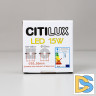 Встраиваемый светильник Citilux Вега CLD53K15W