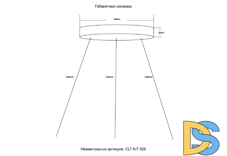 Подвесной комплект Crystal Lux CLT KIT 526 BL