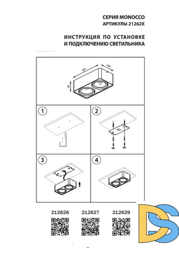 Потолочный светильник Lightstar Monocco 212627