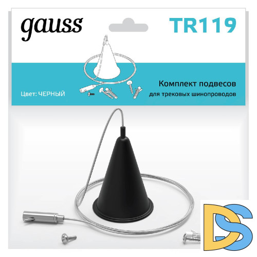 Подвесной комплект Gauss TR119