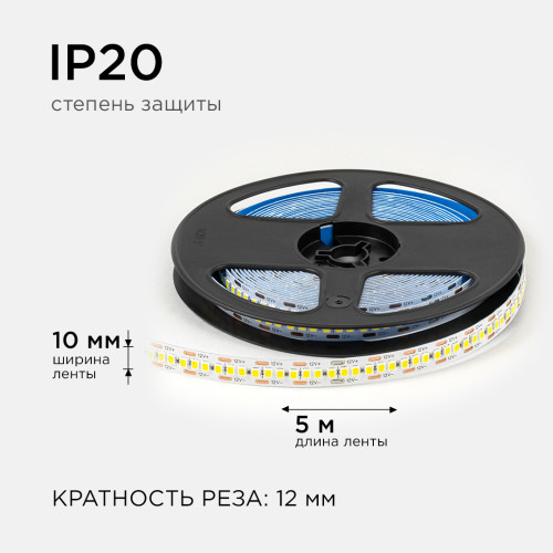 Светодиодная лента Apeyron 12В 2835 19,2Вт/м 4000К 19Лм/чип 5м IP20 LSE-266
