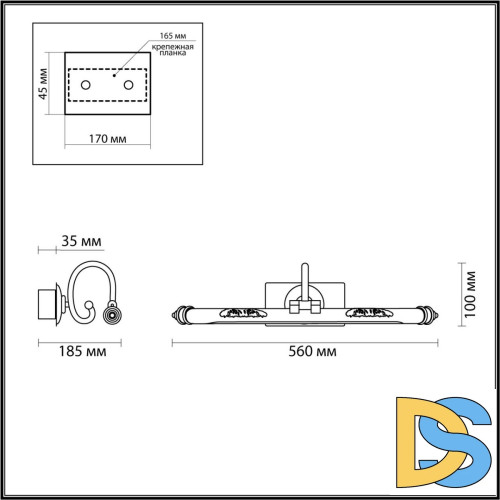 Подсветка для картин Odeon Light Dega 4915/8WL