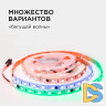 Комплект адресной светодиодной ленты Apeyron 24В 14,4Вт/м smd5050 60д/м IP20 2м RGB (адаптер питания, контроллер) 10-91