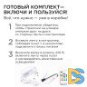 Комплект адресной светодиодной ленты Apeyron 24В 14,4Вт/м smd5050 60д/м IP20 2м RGB (адаптер питания, контроллер) 10-91