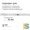 Комплект адресной светодиодной ленты Apeyron 24В 14,4Вт/м smd5050 60д/м IP20 2м RGB (адаптер питания, контроллер) 10-91