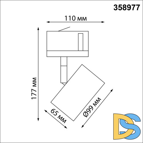 Трековый светильник Novotech Giro 358977
