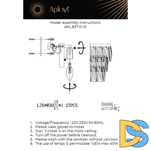 Настенный светильник Aployt Francheska APL.837.01.01