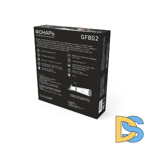 Автомобильный светодиодный фонарь Gauss аккумуляторный 180х200 800 лм GF802