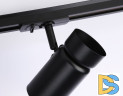 Трековый светильник Ambrella Light Track system GL5144